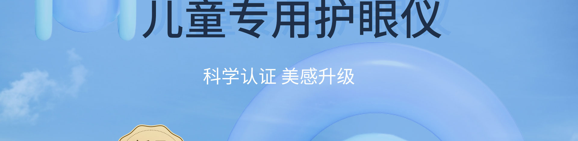 热灸仪C200