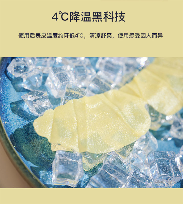 蜂胶蓝莓