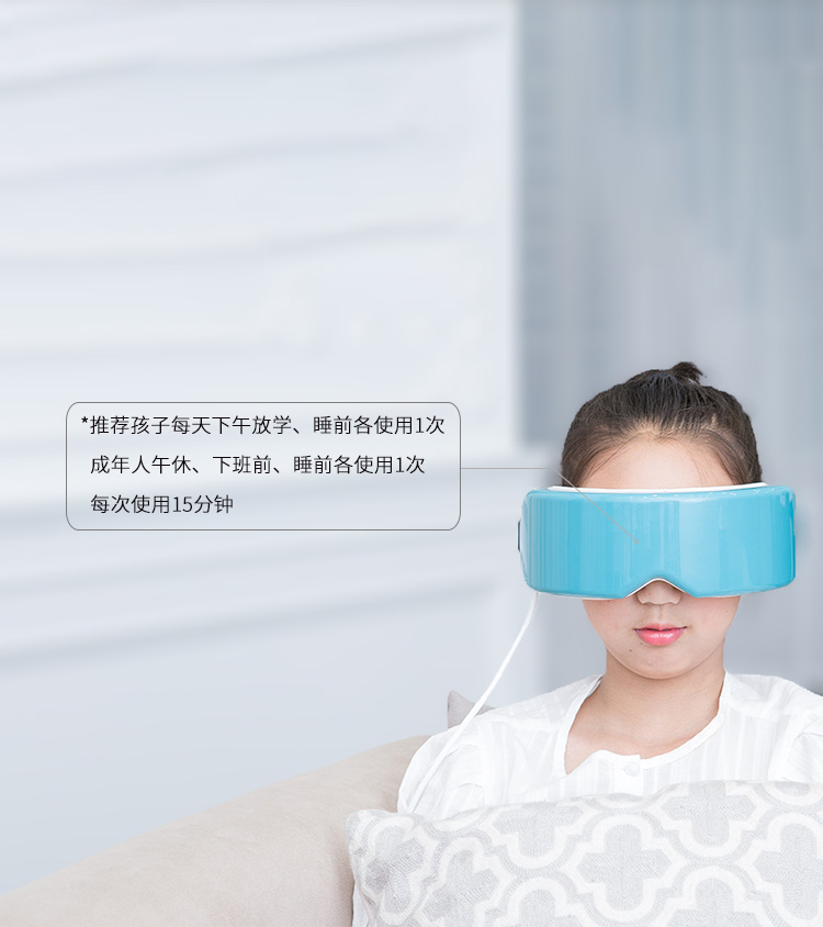 热灸明目仪