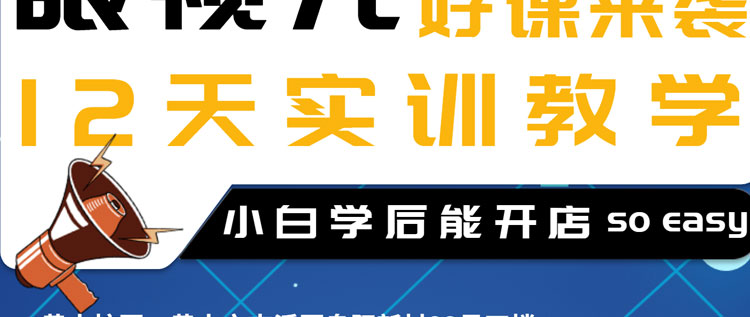 视光培训