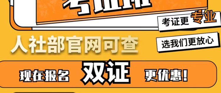 视光培训