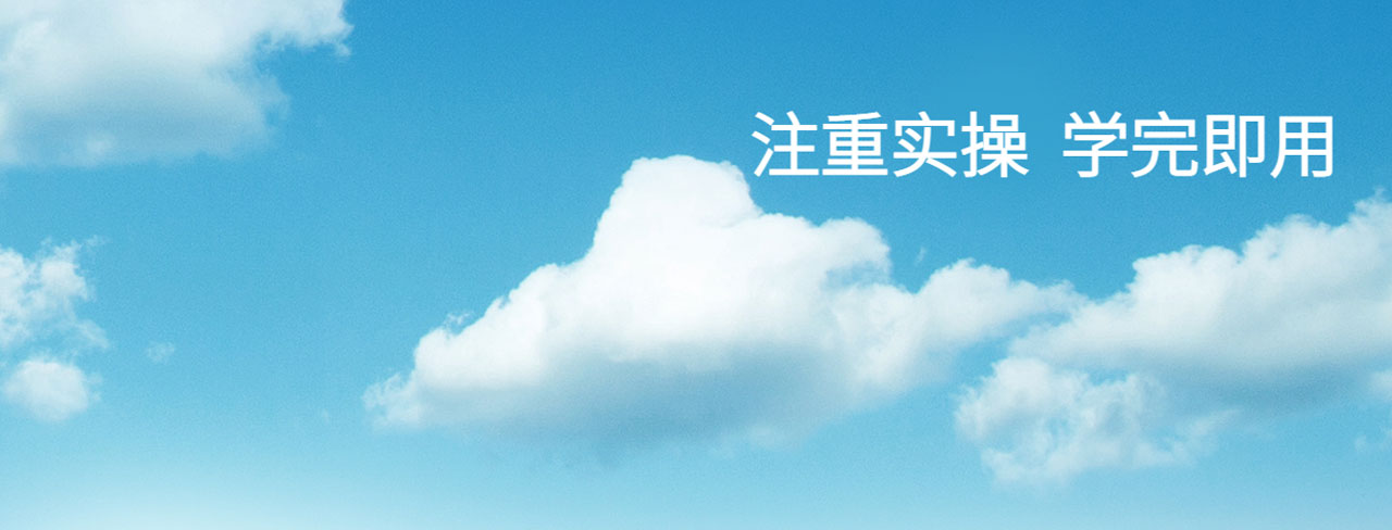 视光培训