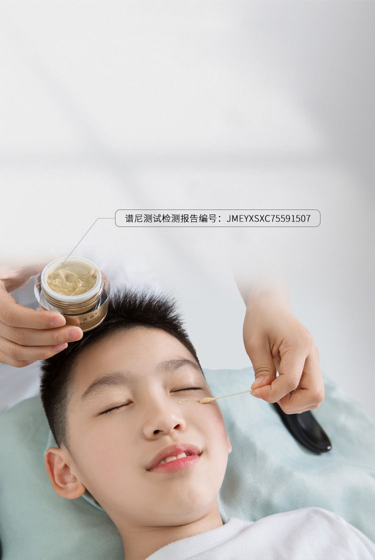 叶黄素眼膏