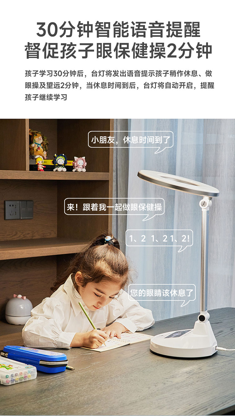 全光谱动态灯