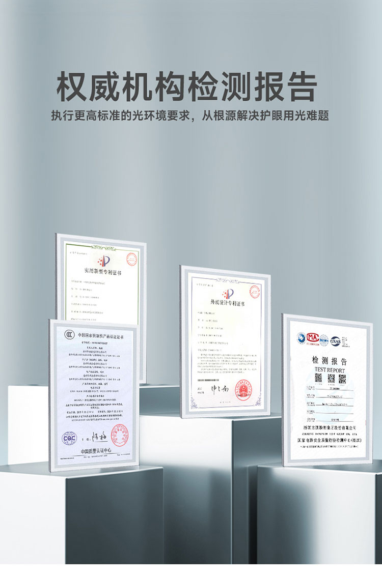 全光谱动态灯