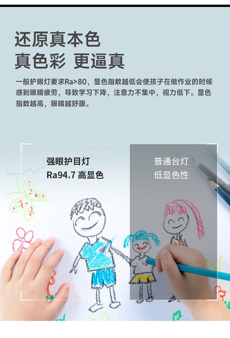 全光谱动态灯