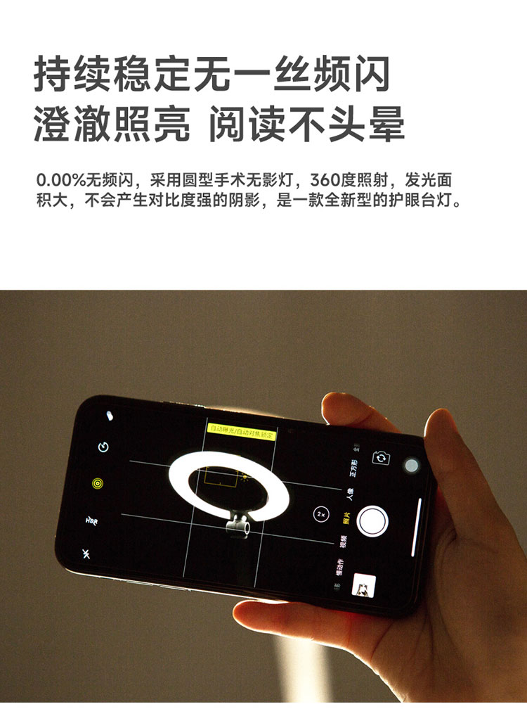 全光谱动态灯