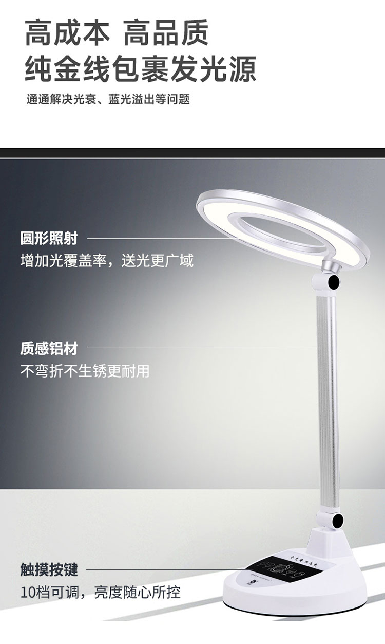 全光谱动态灯